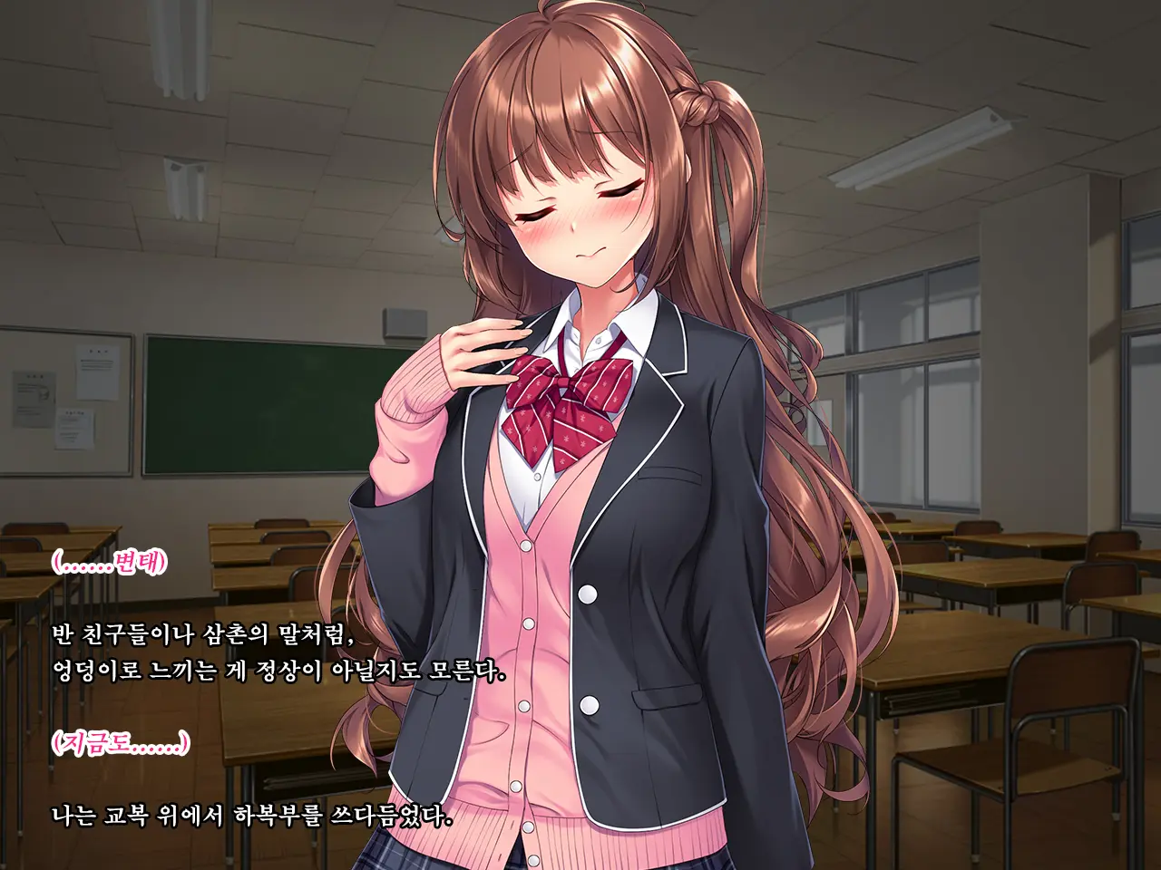 Meikko JK Hasegawa Shiho Kairaku Choukyou Chiiku Nisshi. Watashi Ga Oji-Sama Senyou No Hentai Nikubenki Ni Naru Made~ | 조카딸 JK 하세가와 시호 쾌락조교 치육(痴育)일지 ~내가 삼촌 전용의 변태 육변기가 되기까지~
